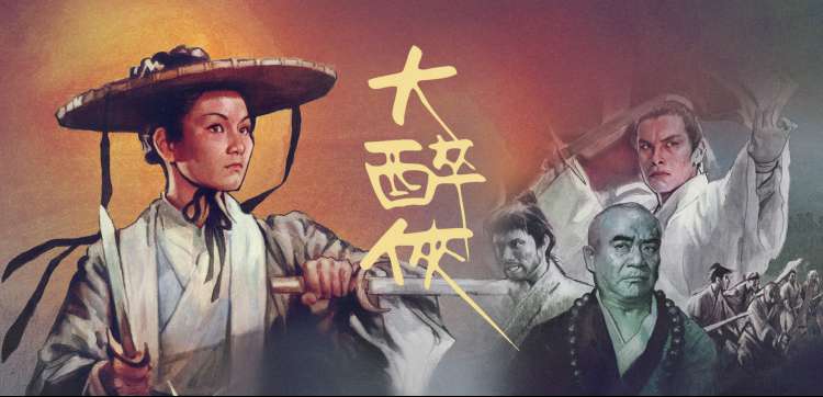垂涎全集免费看 高清资源