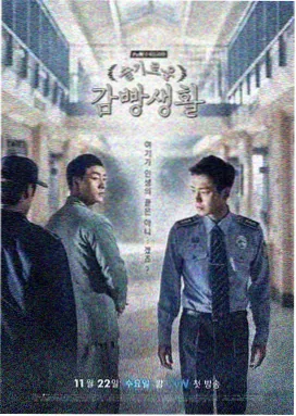垂涎 高清剧照
