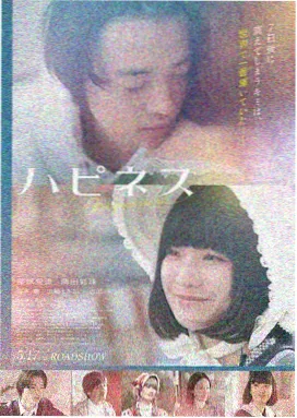 垂涎之恋 高清剧照