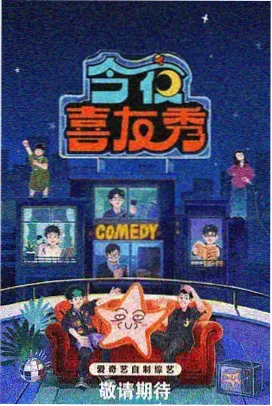 垂涎时光 高清剧照