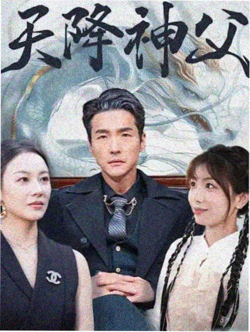 暗夜追凶 悬疑剧照