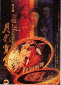 繁华似锦 都市剧照