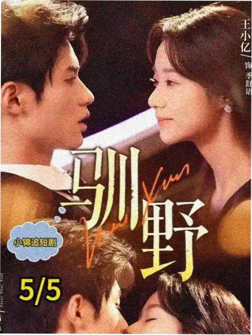 垂涎笑传 喜剧剧照