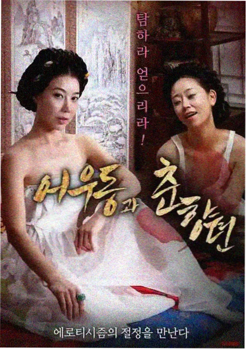 垂涎之恋甜蜜来袭